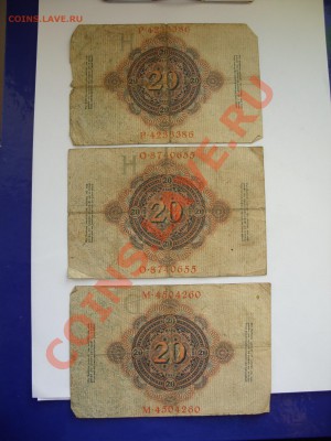 Боны Германии - 20 марок 1914 - 2-2