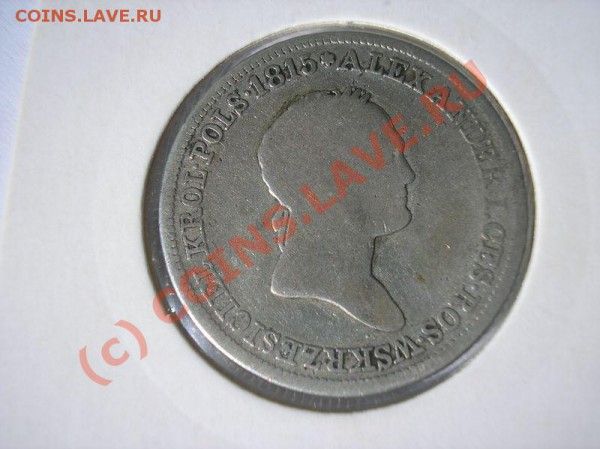 Прошу оценить: 2 zloty 1828 - 2zlotyA