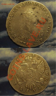 1Р1745Г - новое фото 1745г.