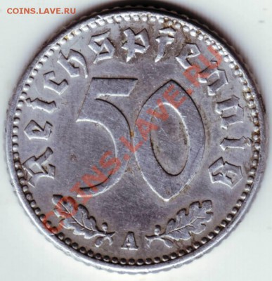 50 пфеннигов 1943 А  Al до 18.09.12г. в 19.00 - IMAGE0035.JPG
