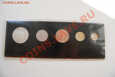 Мексика - сет (unc) 1968 серебро - DSC_0253.JPG