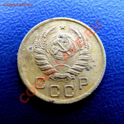 1 коп. 1927,28,41 г. до 14.09.12. в 22.00 мв - P9120013.1