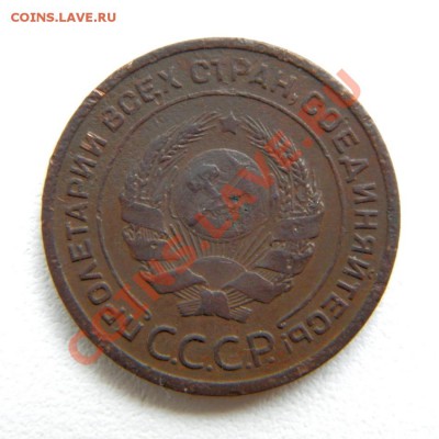 2 коп. 1924 г. (гурт гладкий) до 14.09.12. в 22.00 мв - P9120006.1