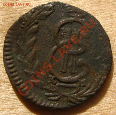 Полушка 1771КМ Сибирь - Полушка 1771 Сибирь_аверс