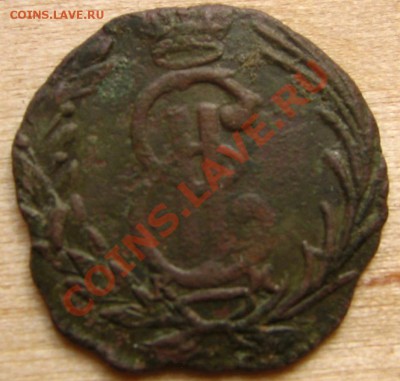 Полушка 1768КМ Сибирь - Полушка 1768 Сибирь_аверс