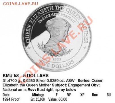 Ag-925 УНЦИЯ! Барбадос 5$ 1994 ПРУФ! до 17.09.12 22-00 - Барбадос 5 долларов 1994-каталог.JPG