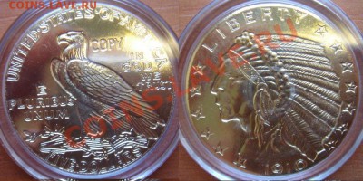 США: Копия 5 долларов 1910 позолота? в капсуле до 17.09 22- - США 5 долларов 1910.JPG