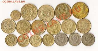 дореформа СССР(17 шт.)+бонус 16.09.12г.21.00 Мск - сканирование0001