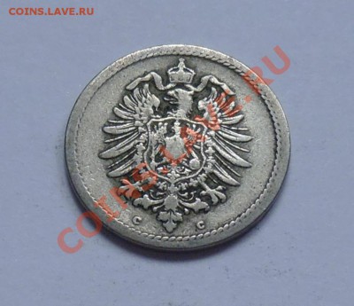 ГЕРМАНИЯ - 5 феннигов 1875 C - до 18.09 - 753