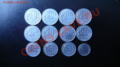 Лот 10,15,20 коп. до 1961г. до 18.09.12. в 22-00 по Москве. - P1090195.JPG