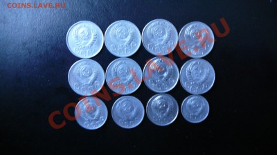 Лот 10,15,20 коп. до 1961г. до 18.09.12. в 22-00 по Москве. - P1090196.JPG