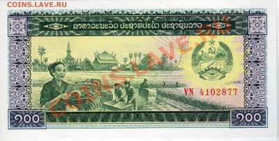 Лаос 100 кипов до 17.09.12 в 22.00мск (2971) - img787