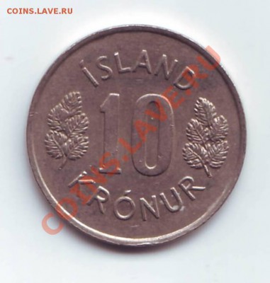 Исландия.10 крон.1975.до 18.09.12в22.00мск - 10 крон исланд 1.JPG