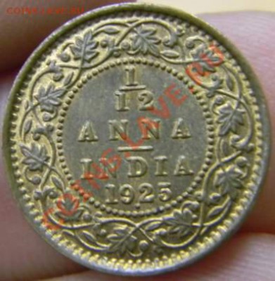 12 анна Индия 1925г. - DSCN2373_thumb