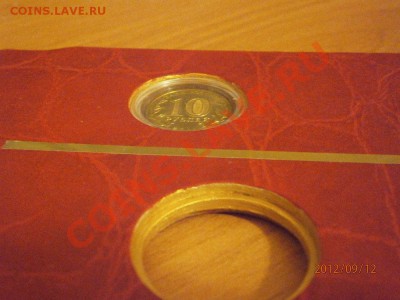 Альбом для монет в капсулах своими руками - P9121116.JPG