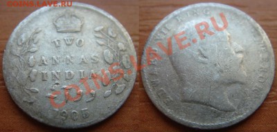 4 Рупии 1919 + 2 Анны 1905 до 17.09.12, 22-0 - Индия 2 анны 1905.JPG