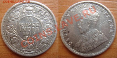 4 Рупии 1919 + 2 Анны 1905 до 17.09.12, 22-0 - Индия 1.4 рупии 1919.JPG