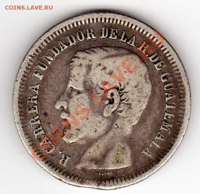 Ag Гватемала 2 реала 1867 до 17.09.12 в 22.00мск (2894) - img814