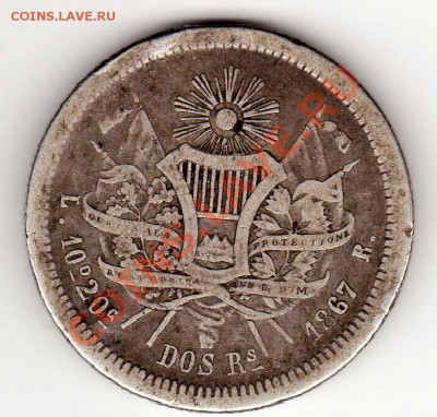 Ag Гватемала 2 реала 1867 до 17.09.12 в 22.00мск (2894) - img851