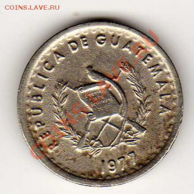 Гватемала 5 сентаво 1977 до 17.09.12 в 22.00мск (2895) - img817