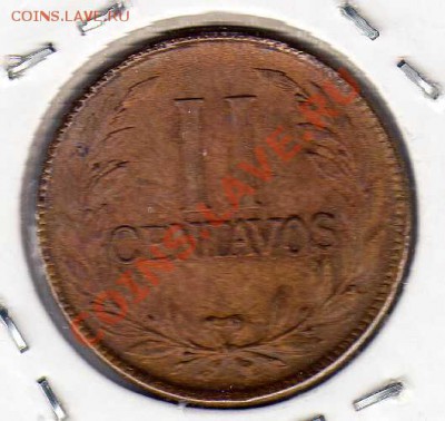 Колумбия 2 сентаво 1959 до 17.09.12-22.00ч (2761) - img887