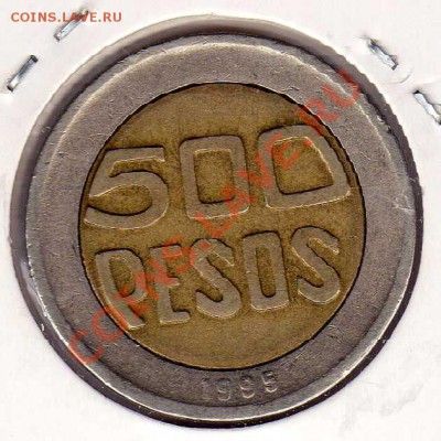 Колумбия 500 песо 1995 до 17.09.12-22.00ч (2761) - img889