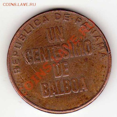 Панама сентесимо 1991 Уррака до 17.09.12 в 22.00ч (3145) - img899