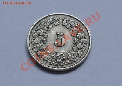 ШВЕЙЦАРИЯ - 5 рапен 1920 - до 18.09 - 627