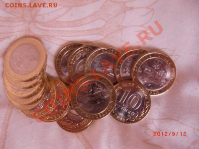 7-мь Сражений, Белозёрск, Чеченские деньги и др. - CIMG1175.JPG