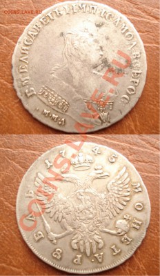 1Р1745Г - дополнительное фото 1р 1745г.