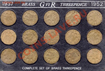 Великобритания 3 пенса 1937-52 (15шт.) до 17.09-22ч (3123) - img913