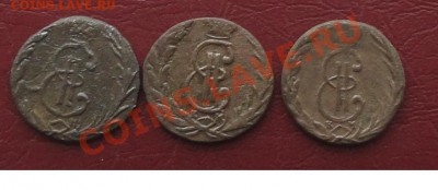 Денга 1769г. 2шт. 1771г. окон. 16.09.2012г. 22-00 МСК. - 222222.JPG