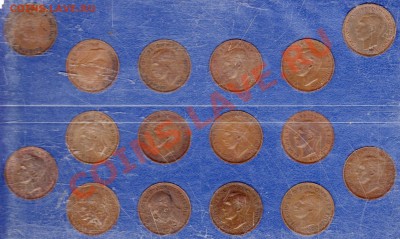 Великобритания фартинги 1937-52 (16шт.) до 17.09-22ч (3127) - img915
