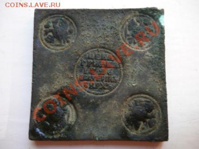 ГРИВНА-ПЛАТА 1726г обсуждение, предварительная экспертиза, о - P1010012с.JPG