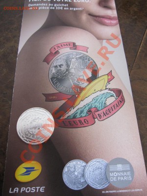 Новинка 10 евро серебро Франция 2012 Регионы Мишель Монтень - 10 euro