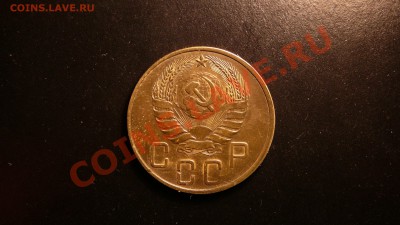 5 копеек 1940г.не плохая. до 18.09.12. в 22-00 по Москве. - P1090205.JPG