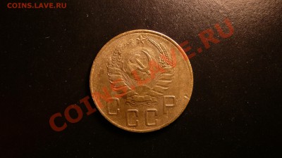 5 копеек 1938г. . до 18.09.12. в 22-00 по Москве. - P1090207.JPG