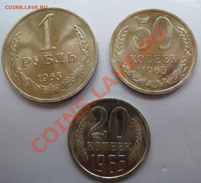 1965 г Набор. - IMG_0127.JPG