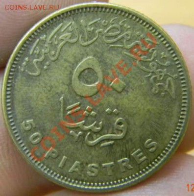 50 пиастров Египет - DSCN2398_thumb