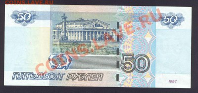 2004 серия АА до 16.09.12 в 22:00 МСК - 2