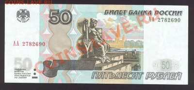 2004 серия АА до 16.09.12 в 22:00 МСК - 1