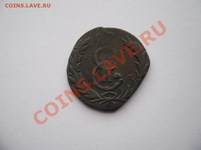 1 коп 1767г без букв КМ - SAM_2152.JPG