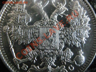 ! 15 копеек1916г. Мало следов хождения!      До 17.09.2012г. - пн 011.JPG