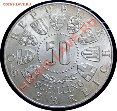 S84 Австрия 50 шиллингов Tirol 600 1963 до 18.09 в 22°° - S84 50 Sch 1963_1