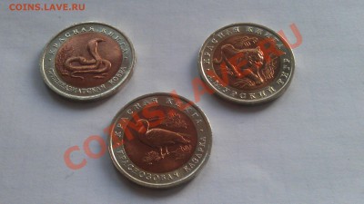 продам набор кр.книга 92г - IMAG0370