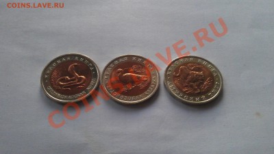 продам набор кр.книга 92г - IMAG0371
