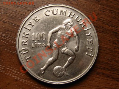 Турция 100 лир 1982 футбол  до 15.09.12 в 13.00 М - IMG_3262
