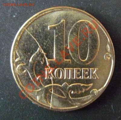 10к 2012г полный раскол до 17.09.  22-00 по Москве - 10к 2012г раскол