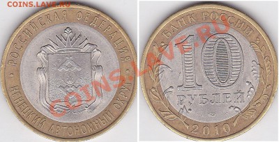 Цветные Сочи-2011 - 12.09.2012 г., 22:00 - НАО