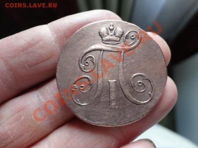 2копейки 1799год - DSC02111.JPG